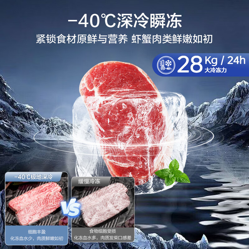 Midea Frost-free King 221L single-temperature household freezer air-cooled frost-free - 40 degrees ultra-low temperature refrigeration and freezing first-class energy efficiency refrigerator BD/BC-221WKGEMS (E) national subsidy