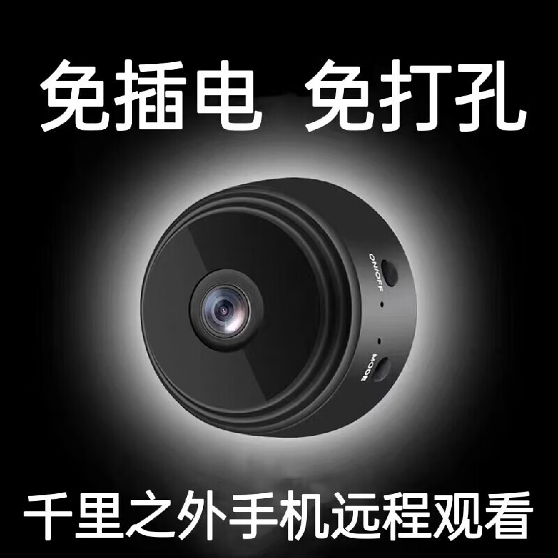 Xiaomi Wolf Cat Eye Camera No Plug-in Home Monitor Wireless WIFI Mobile Phone Remote Real-time View No Installation 360 Degree Ultra-clear Night Vision No Dead Angle Power Outage Monitoring Long Battery Life 30 Days Memory Card + Mobile Phone Remote Camera No Plug-in No Wiring