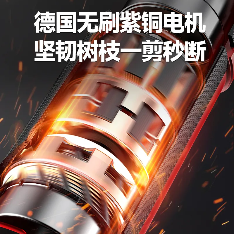 Jiap Electric Pruning Scissors Large Opening Fruit Tree Thick Branch Scissors Lithium Battery Rechargeable Landscaping Trimmer 7.0 Supreme LCD Model One-Power King + Titanium Steel Blade