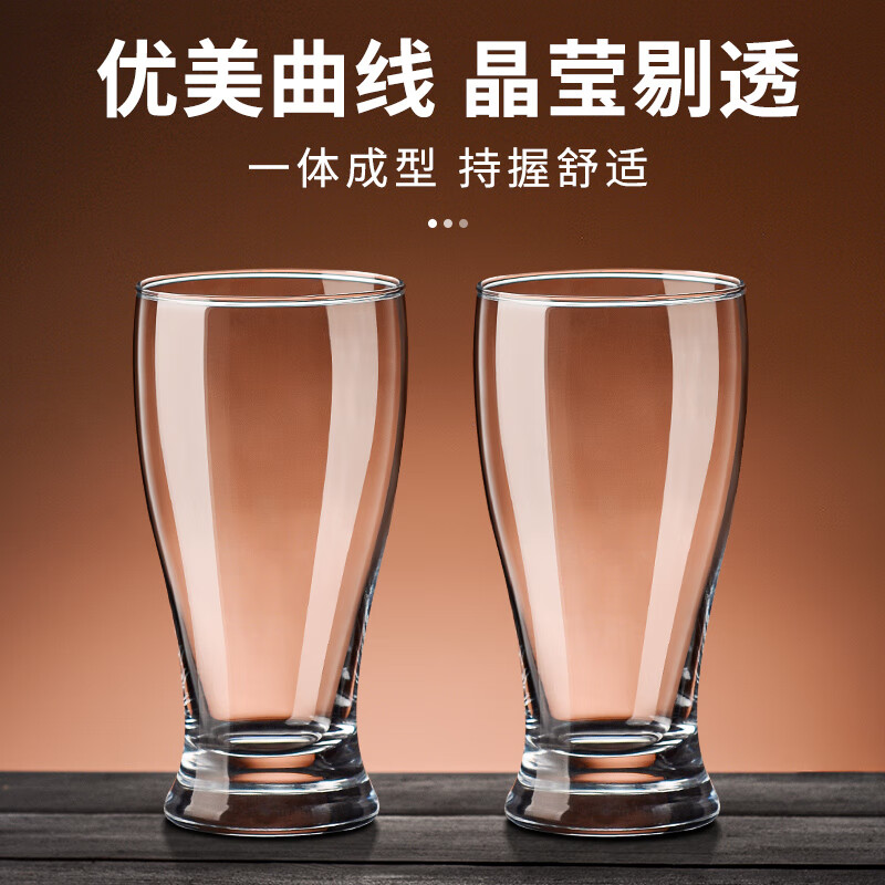 Lugaris Light Luxury Beer Mug Set Glass Household Large Capacity Craft Beer Internet Celebrity Draft Beer Cup Large Wine Glass with Stand