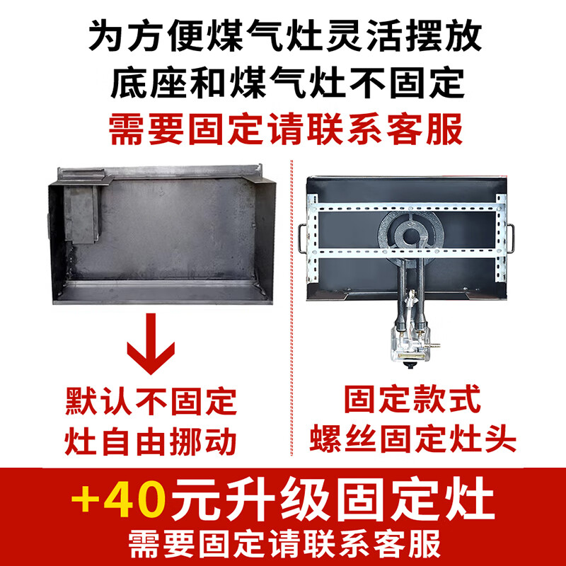 Iron plate squid equipment grilled cold noodles tofu iron plate commercial stall fried rice special barbecue plate egg cake filling stove 80*45 thick 10 mm drawer type
