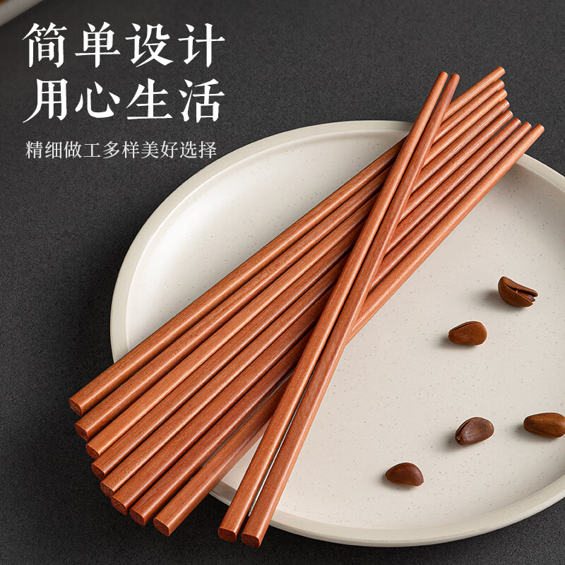 Fat Donglai rosewood chopsticks new model for home use, mildew-proof, natural wood, non-slip, high temperature resistance, Fat Donglai same style, natural rosewood chopsticks (no paint, no 10 pairs)