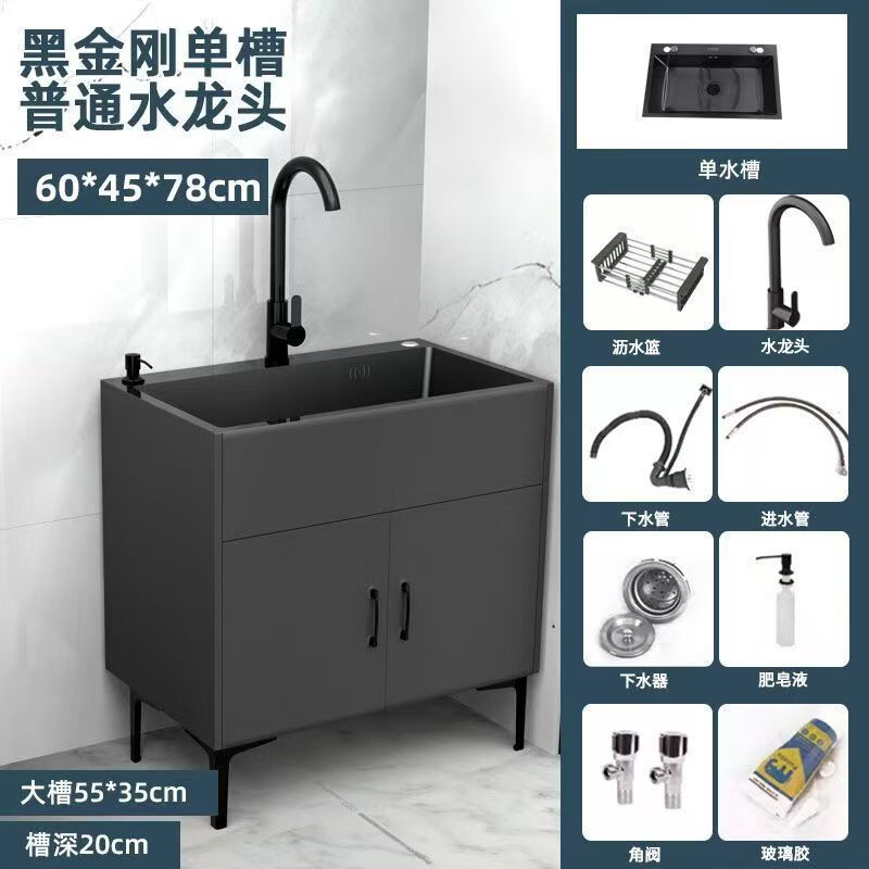 Ye Yu anti-condensation coating household kitchen stainless steel solid wood sink cabinet rental single and double sink dishwasher simple vegetable washing cabinet + sink + hot and cold faucet complete set black cabinet 68*45cm black handmade single basin