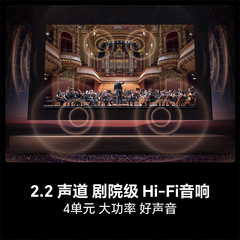 Hisense TV 85E3Q 85-inch 144Hz high brush U+ super picture quality engine AI voice smart antenna Wi-Fi6 4k LCD flat panel national subsidy trade-in