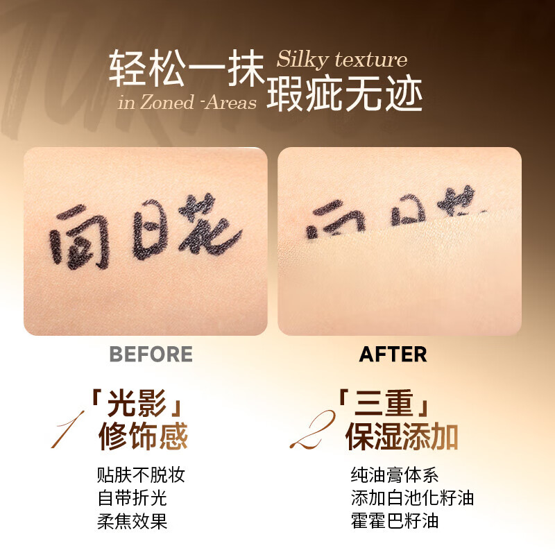 Sunflower Directly Sells Three Color Concealer Palette Covers Acne Marks, Spots, Dark Circles and Nasal Lines. 1 Box for Early Access - Slightly Blemished Appearance