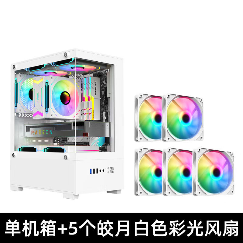 Jiuweihu sea view room column-free MINI computer case desktop double-sided glass side see-through/support MATX motherboard/120 water cooling T09 column-free MINI sea view room white + 5 white light fans