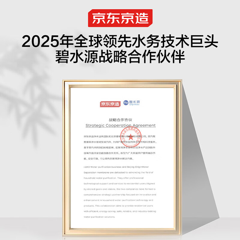 Jingdong Tokyo fresh water purifier household water purifier White Rhinoceros 1000G long-lasting RO reverse osmosis scale inhibitor-free mother and baby kitchen direct drinking machine purifier all-in-one