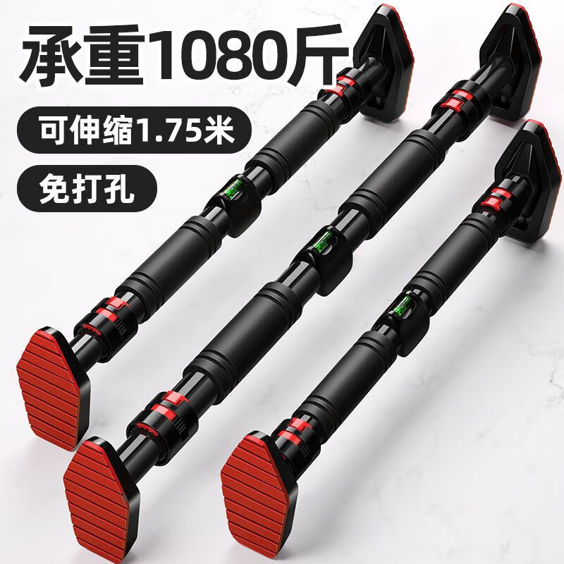 Qili horizontal bar indoor home pull-up device without punching door fitness equipment for adults and children stretching exercise boom intelligent level + hanging ring installation 70-100cm