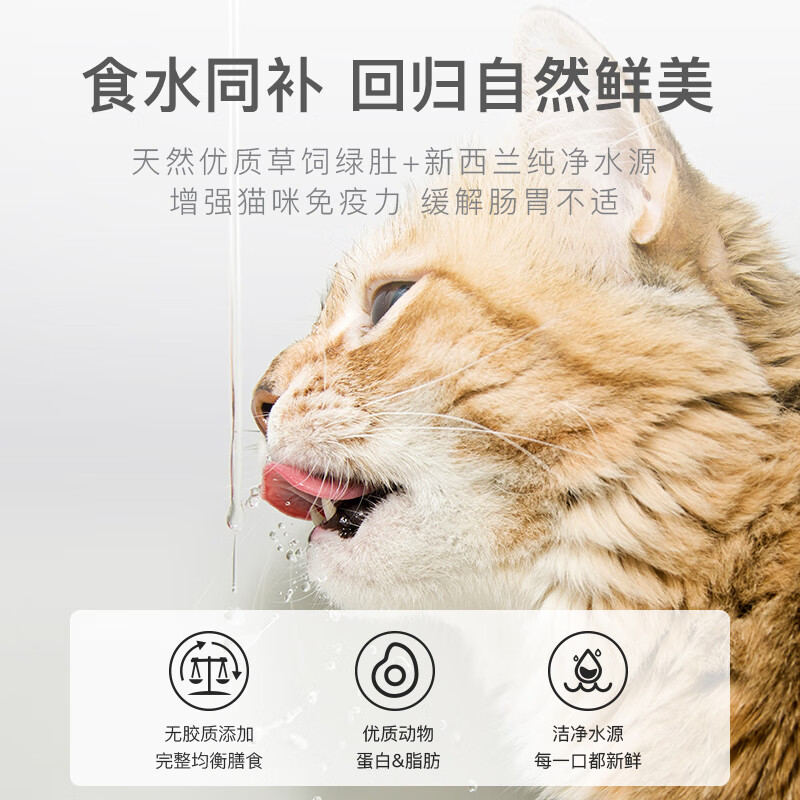 K9 Natural three flavors canned cat staple food 170g*12 adult cats and kittens wet food canned cats imported from New Zealand