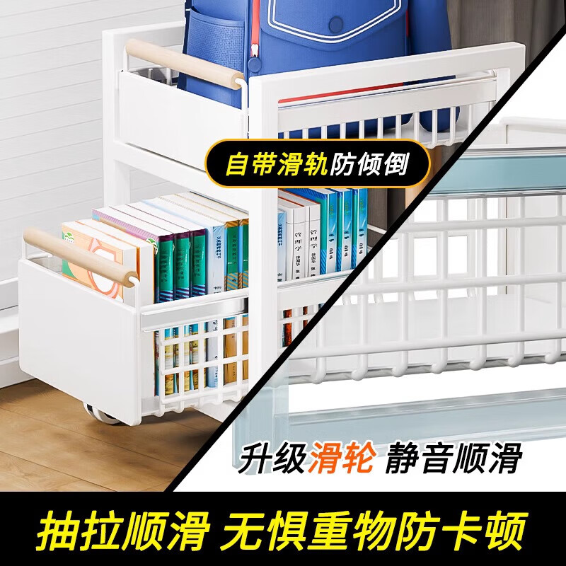 Xingao Shengtang school bag storage rack with wheels movable desk trolley book placement rack artifact book pearl white extra large + wheels three layers