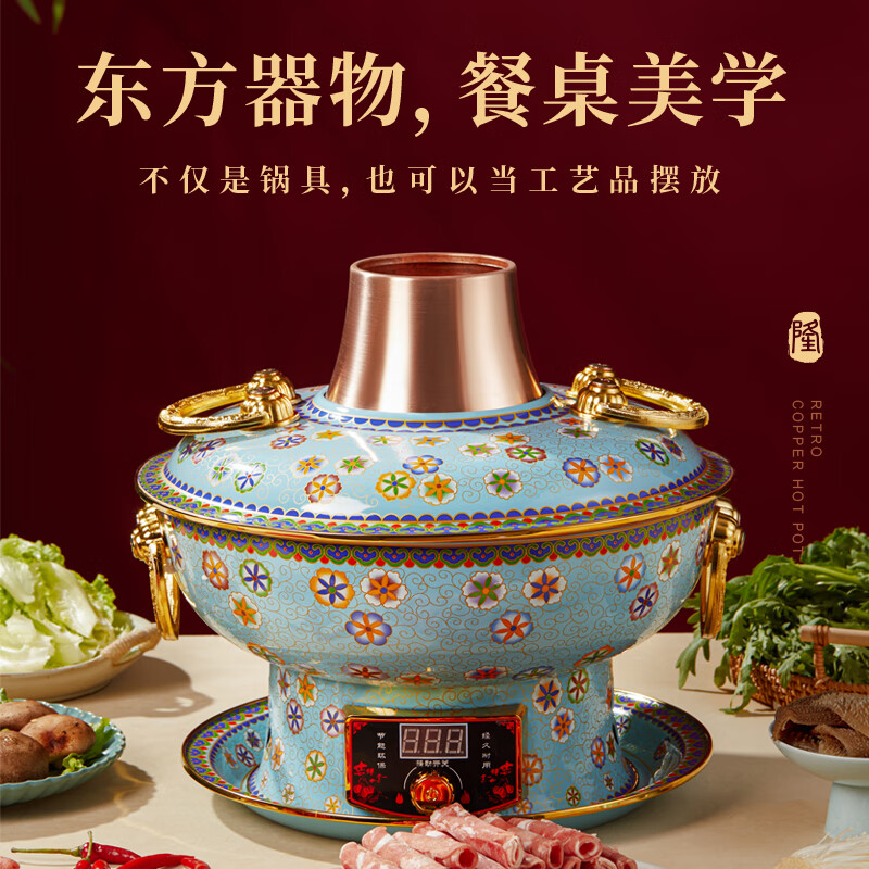 Longshun Copper Art New Cloisonné Copper Hot Pot Household Electric Charcoal Dual-Purpose Electric Hot Pot Thickened Copper Enamel Copper Hot Pot Special Pot Yuanyang Pot (6-8 people) Green Bottom Pattern 34cm