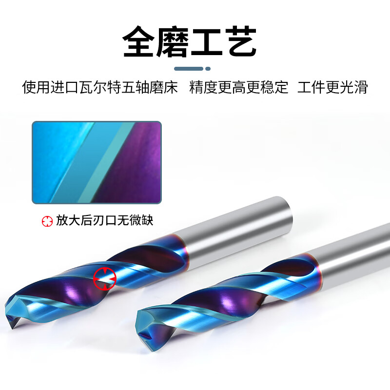 70-degree tungsten steel drill imported coated super-hard extended punching straight handle solid carbide twist drill titanium alloy 1.6mm blade length 20 total length 40