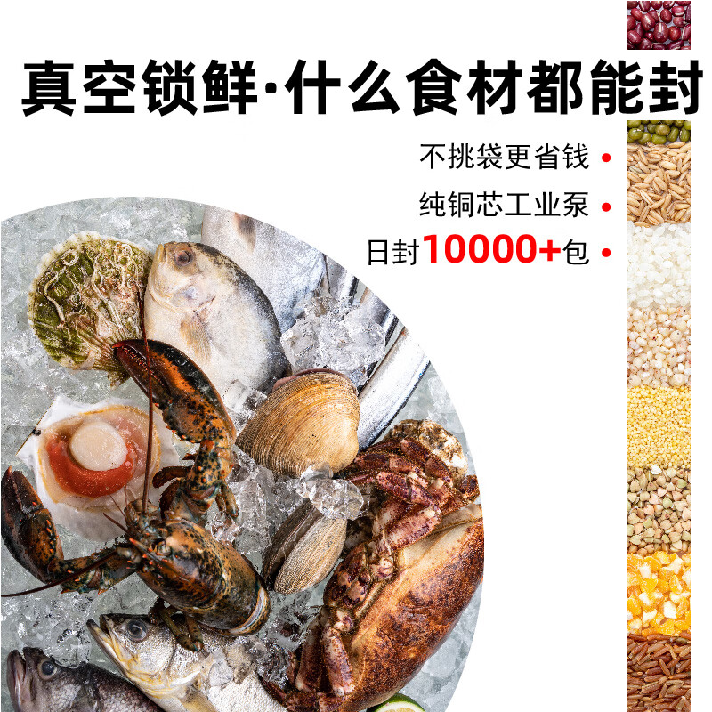Jialedi fully automatic food vacuum packaging machine commercial dry and wet dual-use single chamber vacuum machine rice dumplings rice deli bacon seafood double chamber evacuation machine sealing machine efficiency increased by 300% dual chamber 500 flat plate double pump efficiency increased by 300% 1cm
