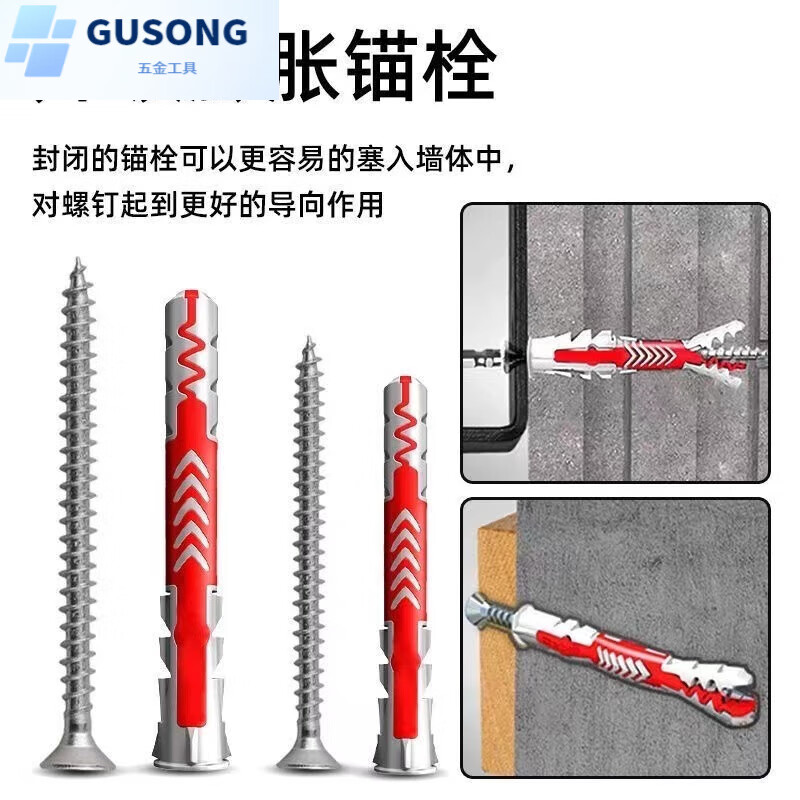 FANCYCHIC expansion screw TV cabinet bracket wall cabinet gypsum board hollow brick wall special expansion tube bolt extension rod 8*80 cross head screws 100 sets