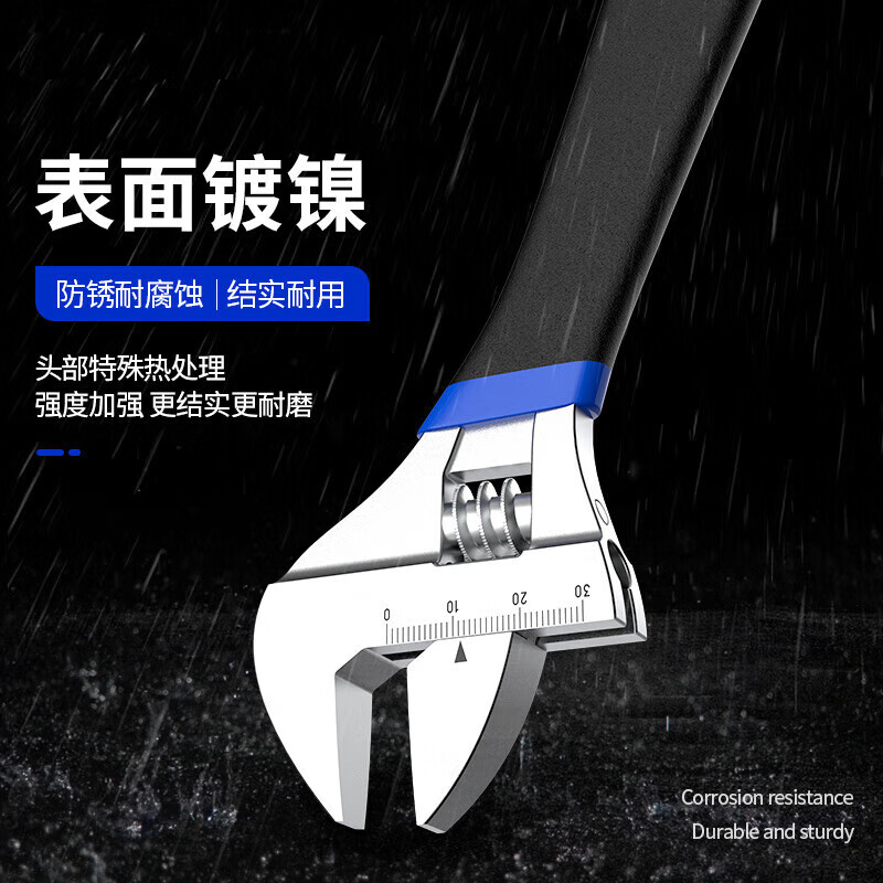 Jingxi Selection Adjustable Wrench Universal Multifunctional Adjustable Wrench Tools Collection Large Open Wrench Genuine Industrial Grade Rubber-Coated Anti-Slip Adjustable Wrench 8 Inch
