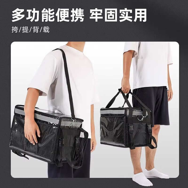 Takeaway box, insulated box, meal box, takeaway box, car-mounted thickened waterproof fresh-keeping box, commercial 48L complete set + partition 1