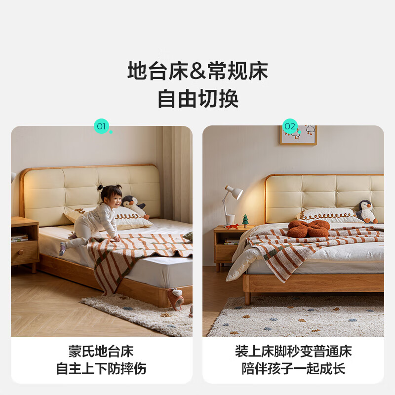 Lin's home all-solid wood children's bed 1.35m 1.5m optional soft-covered leather bed bedroom princess bed LH275A1 slat frame | wood color breathable leather | high bed 1.5m x 2m bed + 0 glue thickened spine pad 20cm (CDK103B)