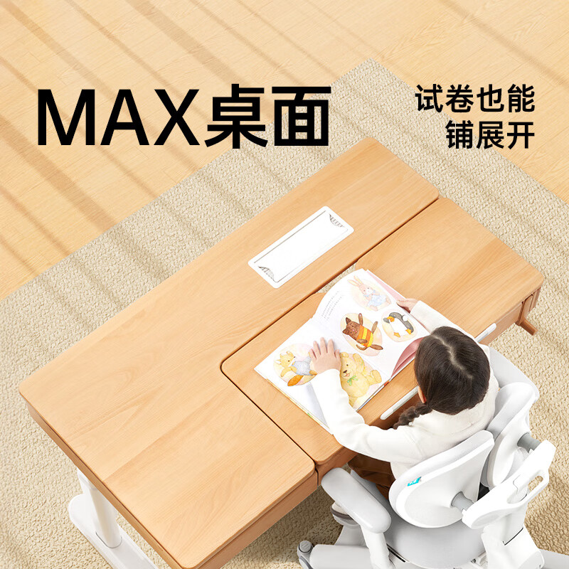 Black and white tone S2 children's study table desk children's writing table special for 3-18 years old solid wood liftable imported beech