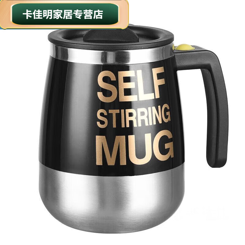 Baichunbao Electric Fully Automatic Stirring Smart Coffee Cup Magnetized Charging Internet Celebrity Portable Magnetic Lazy Automatic Rotating Water Cup Tenth Generation Charging Model Yaoguang Black-3 Seconds Instant 0m