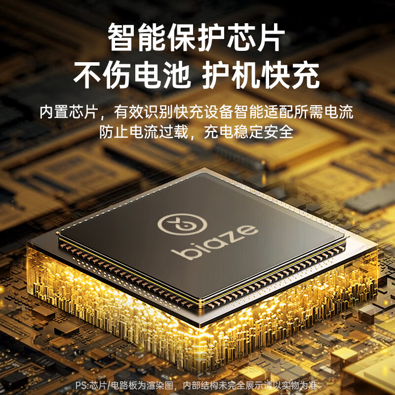 Biaz is suitable for Xiaomi 2 PTZ version standard 2K/outdoor battery new version surveillance camera power extension cable 3 meters long type-c charging cable data cable