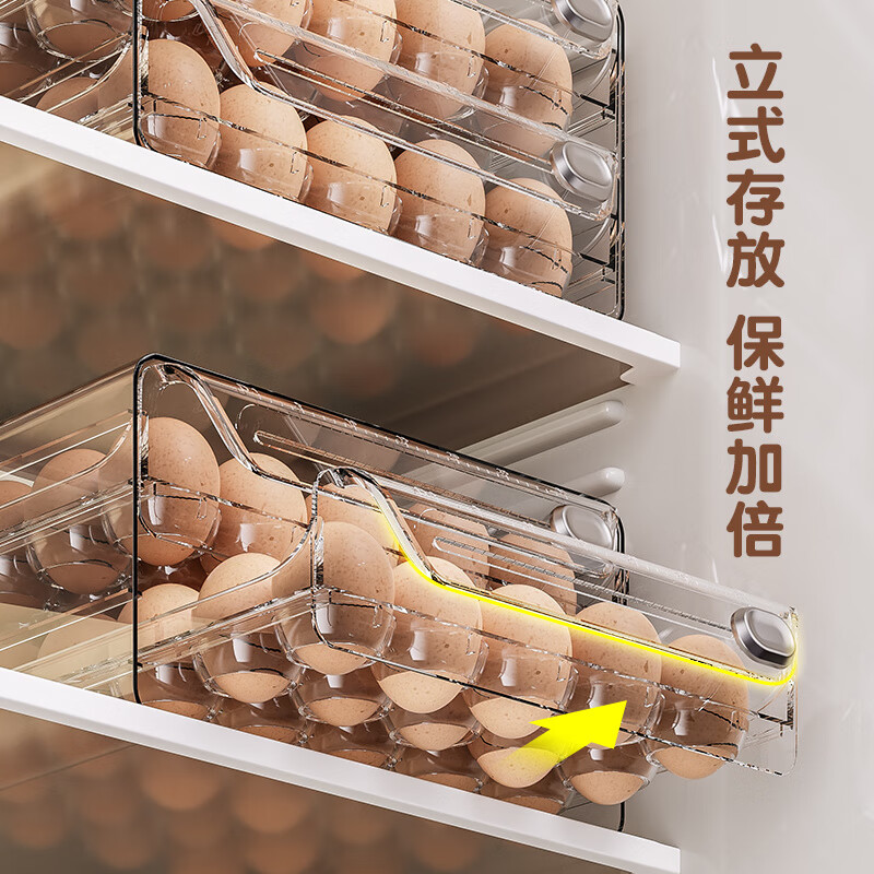 Baichao refrigerator egg storage box, crisper, kitchen organization artifact, rack, egg box, special drawer-type egg box, double layer extra large - (can hold 60 eggs)