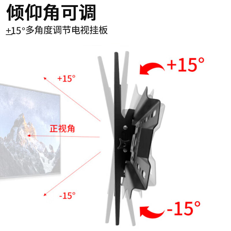 Seven-angle plate TV stand 32-75 inches adjustable angle TV stand TV hanger smart screen TV stand adapted for Xiaomi Hisense Skyworth TCL Konka Huawei Thunderbird