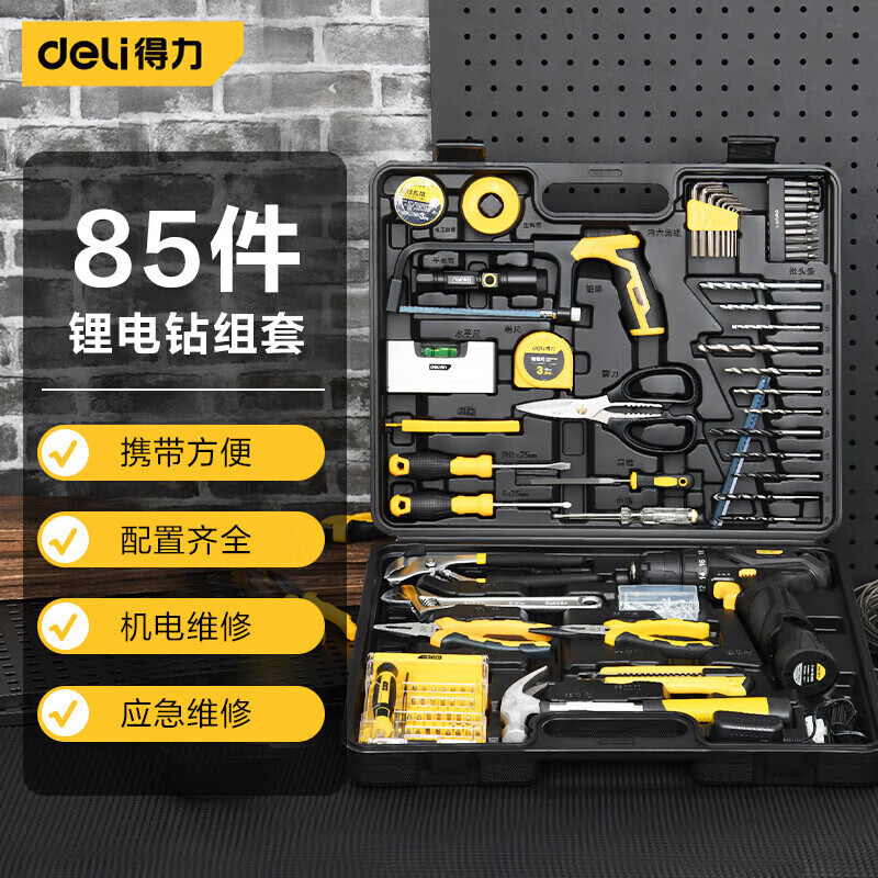 Deli electric drill hand drill rechargeable household multi-functional electric screwdriver driver hardware tool box set 85-piece household lithium electric drill set DL1085L