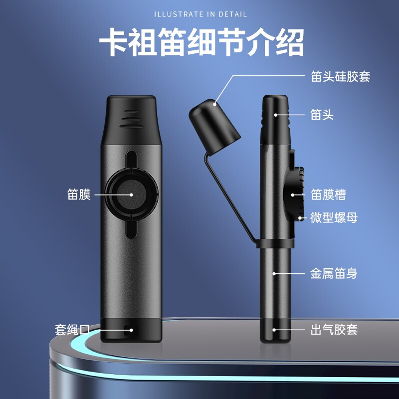 Romusic kazoo professional performance new double-headed metal guitar ukulele beginner easy to learn instrument silver