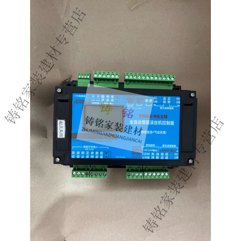 OUOETY Pneumatic Thread Rolling Machine Circuit Board CNC Thread Threading Machine Computer Board TSGS-09 Steel Bar Rib Stripping Thread Rolling Machine Controller Fully Electric Thread Rolling Machine Distribution Board