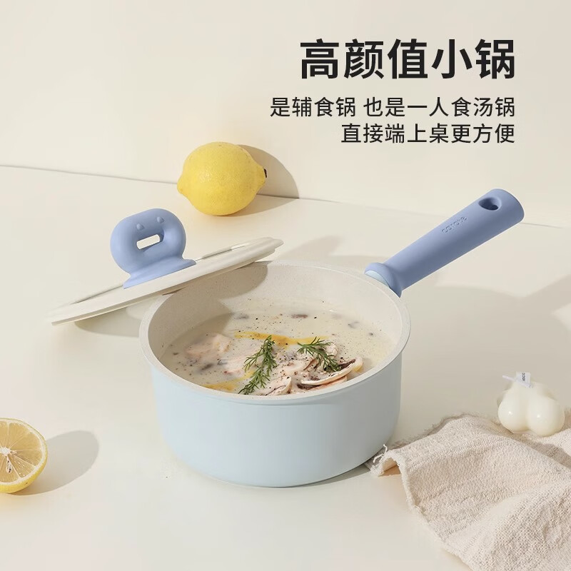 Carrot milk pot non-stick pot baby food supplement pot medical stone small pot frying and cooking noodles all in one household steaming soup pot 18cm