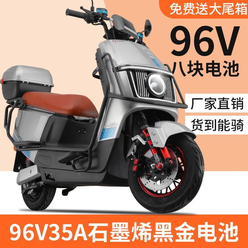The new product looks up to the 96v mountain climbing king electric car battery car 72v electric motorcycle scooter battery life king enjoy free double disc brake guard naked bike without battery