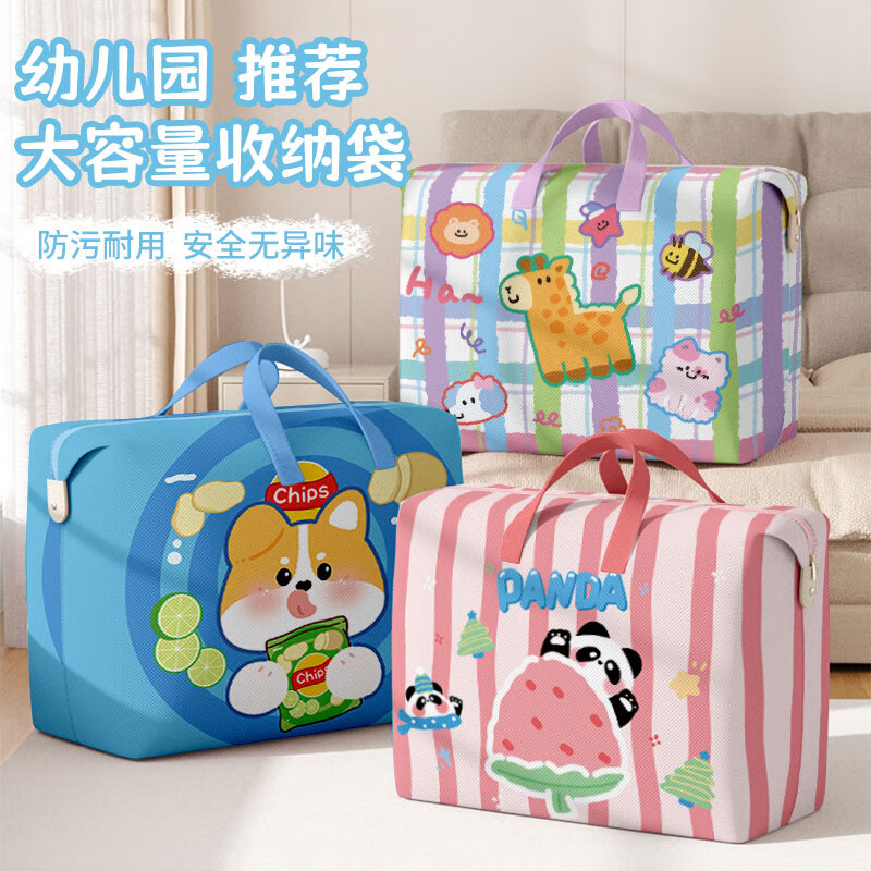 Sailotou Kindergarten Bedding Storage Bag Cartoon Quilt Student Wear Large Capacity Portable Luggage Bag Waterproof Oxford Cloth Large Size 73*55*22cm Children's Summer Thin Section Three Damaged Bag Compensation Refund for Damage upon Arrival