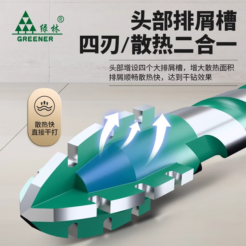 GREENER four-edged serrated eccentric drill bit for ceramic tile drilling concrete special electric drill carbide 6/8/10/12mm