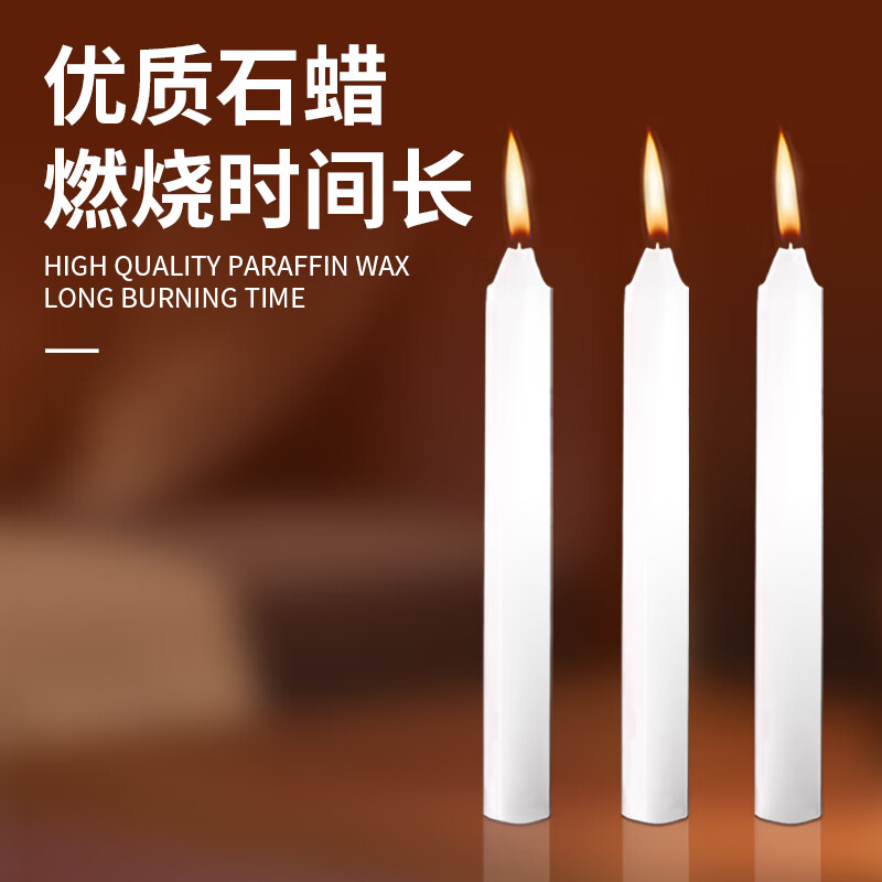 Mandelai emergency lighting candle white 10-pack smokeless old-fashioned straight wax experimental daily power outage earthquake 2*20cm