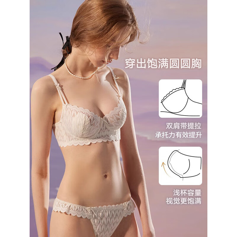 Adore Autumn and Summer Round Breasts Big Breasts Push Up to Show Small Breasts Underwear Women's Thin Anti-sagging Wired Pure Lust Style Underwear Bra Set Light Apricot White-Underwear 75D