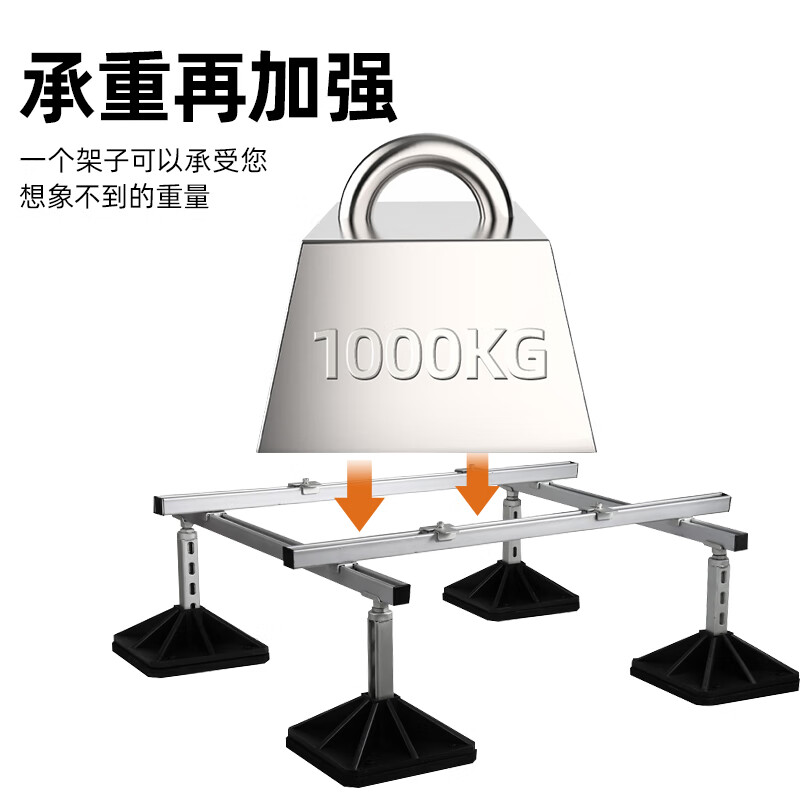 Yangguan central air conditioner outdoor unit shock-absorbing big feet outdoor unit air conditioning bracket online unit heat pump HVAC noise reduction rubber feet default 1100*1000mm