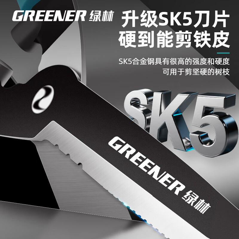 Green forest garden scissors, gardening scissors, hedge scissors, household fruit tree greening, hedge pruning scissors, pruning branches with gloves