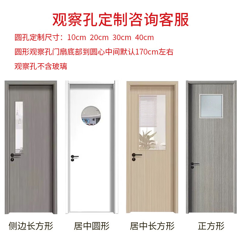 Indoor wooden door bedroom door set door room door rental house solid wood door simple door self-installation single door carbon crystal door standard door 3 () single door leaf + door cover + solid wood lines + hardware ()