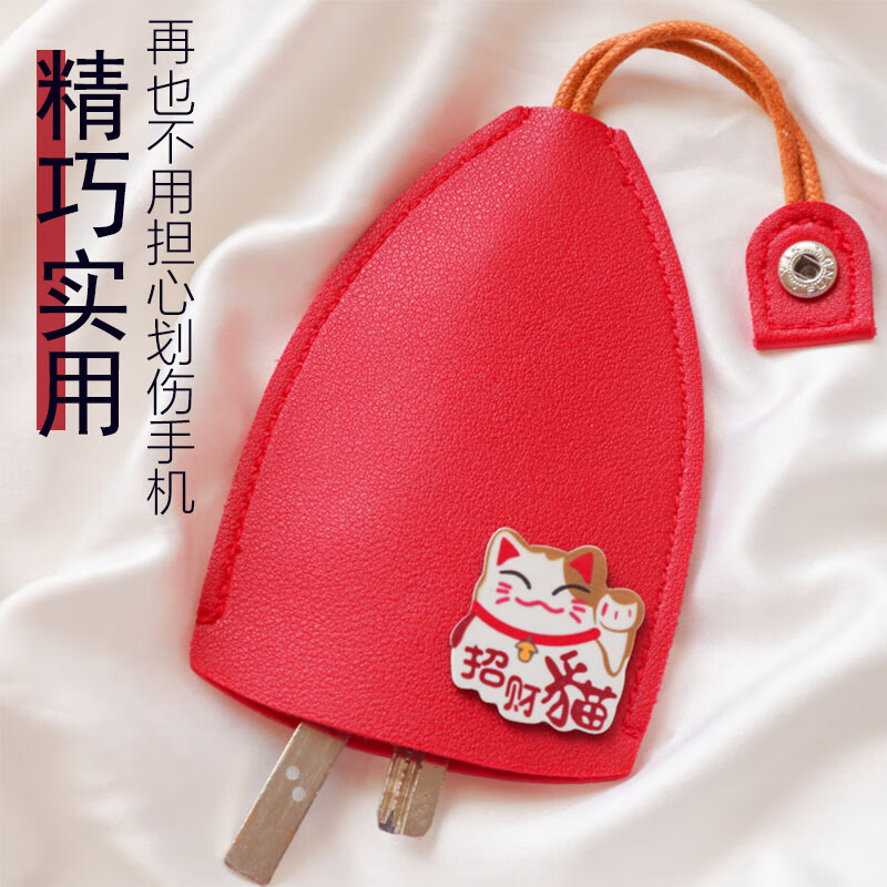 Dingtianliying creative pull-out cute personality female large-capacity car key bag storage Volkswagen Mercedes-Benz universal compact mini lucky cat red