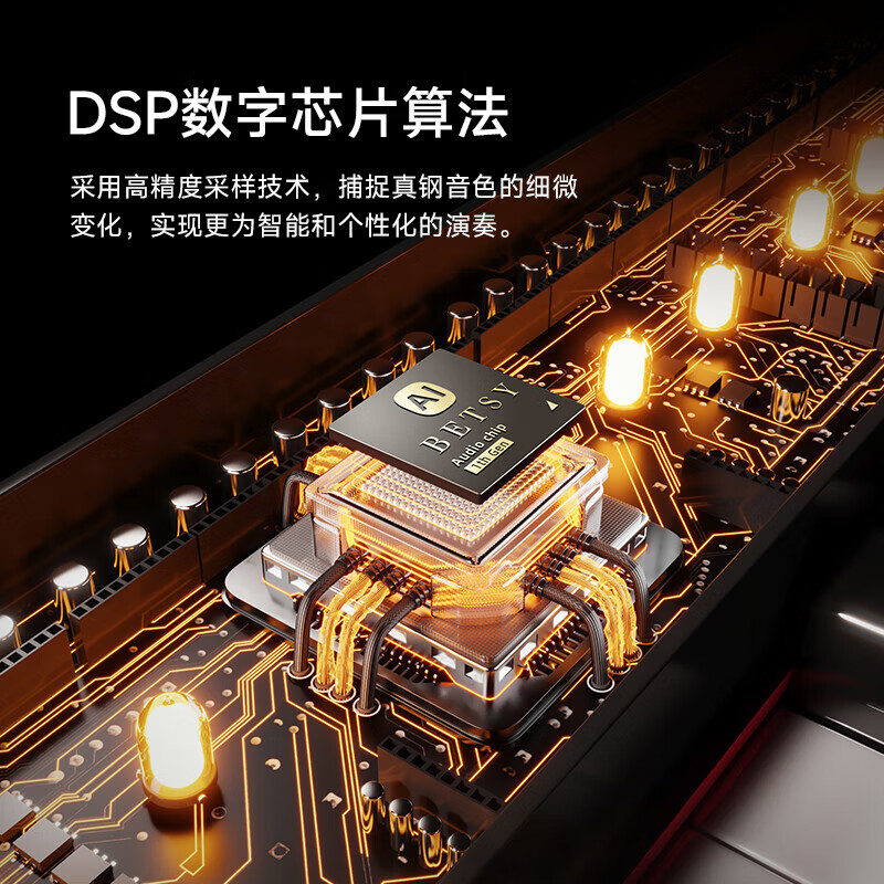 Betsy Electric Piano Heavy Hammer 88 Key Grade Examination Adult Beginner Intelligent Upright Electronic Piano B806 Glossy Black + Piano Bench