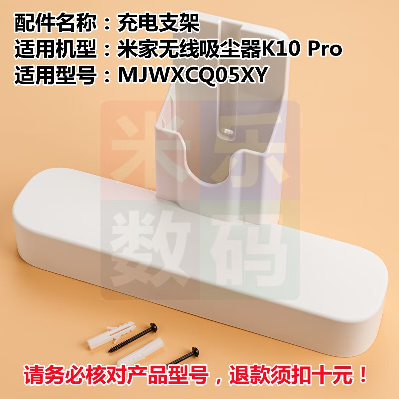 Suitable for Xiaomi wireless vacuum cleaner K10Pro anti-tangle floor brush roller dust cup multi-cone cut hair water tank cloth G11 charging stand Mijia K10 Pro