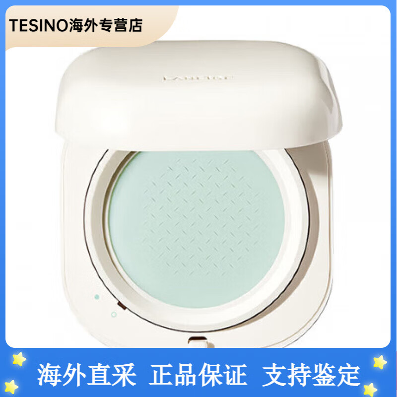 LANEIGE NEO skin-nourishing powder sets makeup, lasts, traceless, oil-controlling, light and adaptable loose powder Chinese Valentine's Day gift New Year's gift New face powder 7g
