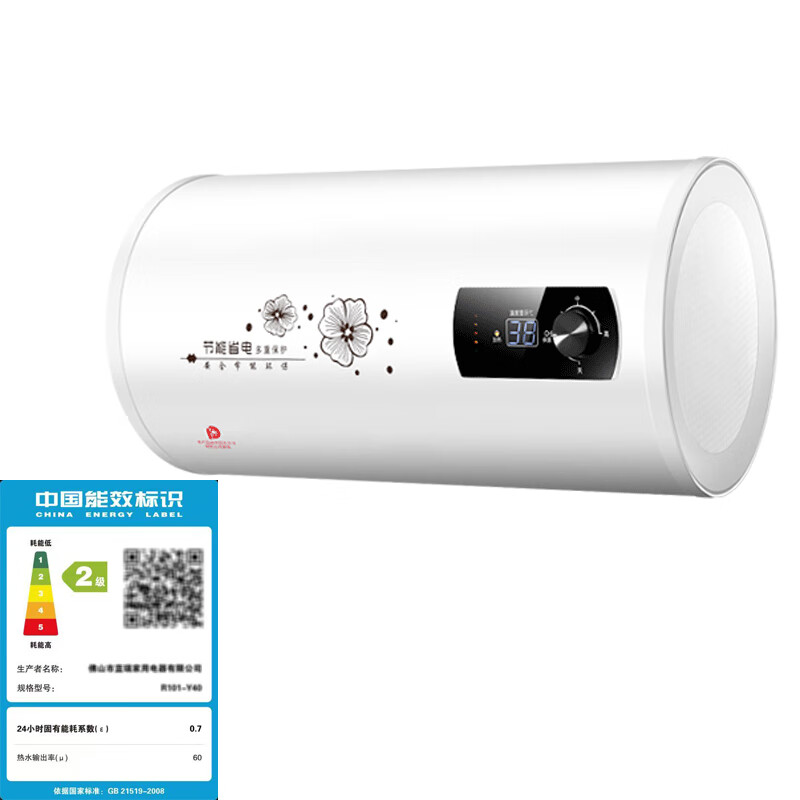 Sakura Snow White Household Water Heater Electric Water Heater Rental Bathroom Bathroom Water Storage Type Quick Heat Energy Saving 40 Liter/50/60/80/100 Drum Secondary Energy Efficiency 40 Liter Configuration + Triple Electricity Protection + Door-to-Door Installation