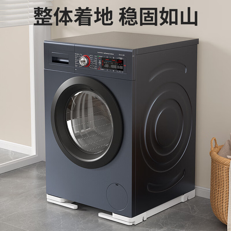 Washing machine base bracket drum refrigerator universal storage pulley removable anti-slip washing machine fixed bracket black universal model length 55cm increased by 3cm