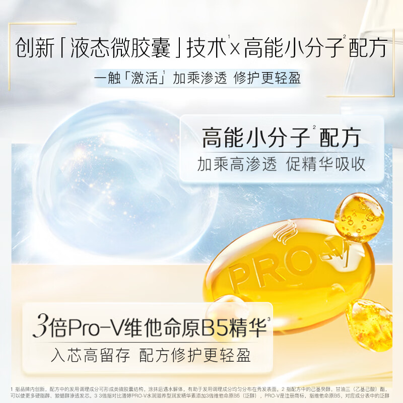 Pantene 3 Minute Miracle Conditioner Smooth Amino Acid Light Repair Hair Mask Nourishing Hair Wash Nourishing Refreshing Version Newly Upgraded Refreshing Version Conditioner 180ml*3