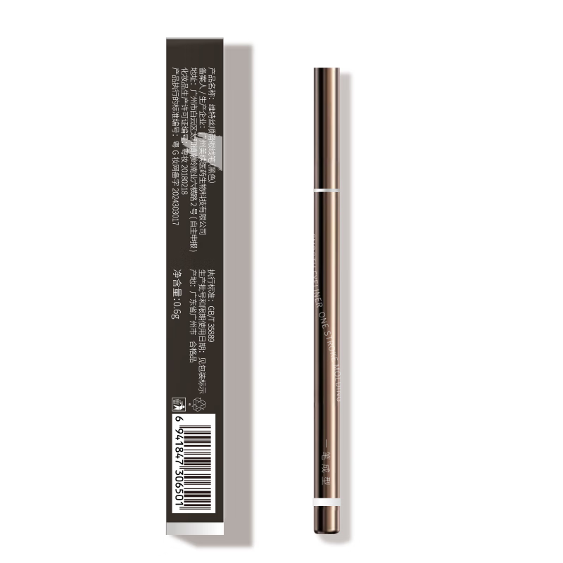 Vitex liquid eyeliner pen is waterproof and sweat-proof, does not smudge, is long-lasting, extremely fine and smooth, does not take off makeup, quick-drying silkworm pen, two-in-one newbie