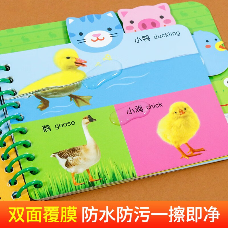 Tear-proof early education flip card full set of 6 volumes in Chinese and English, official authentic children's book, 0 to 1 to 3 years old baby enlightenment cognitive picture book, 2 years old, one and a half two year old baby book, baby book, young children's enlightenment puzzle, early education, fruits, vegetables, colors, animals, picture recognition, toy book, Sunshine Baby, good baby learning starting book, object recognition card, Jingdong