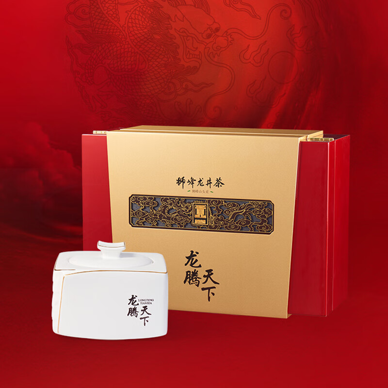 Gongpai 2025 new tea is launched tomorrow. Tiansend treasure grade Shifeng West Lake Longjing tea 250g green tea gift box