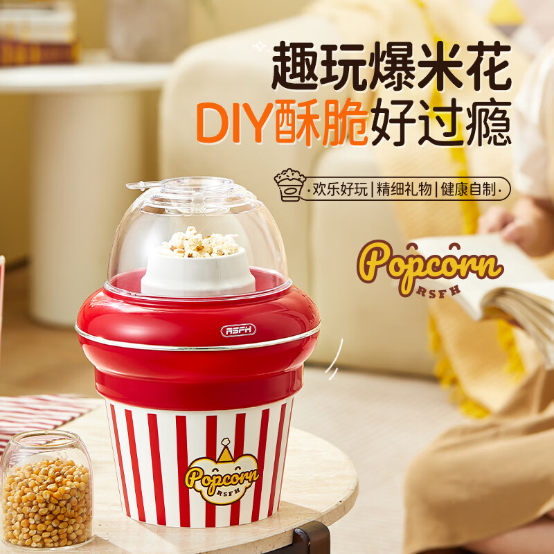 Lexface electric oven (popcorn machine) RS-C1, popcorn machine with bucket, comes with its own container, fully automatic design, hands-free, suitable for the elderly and children, red