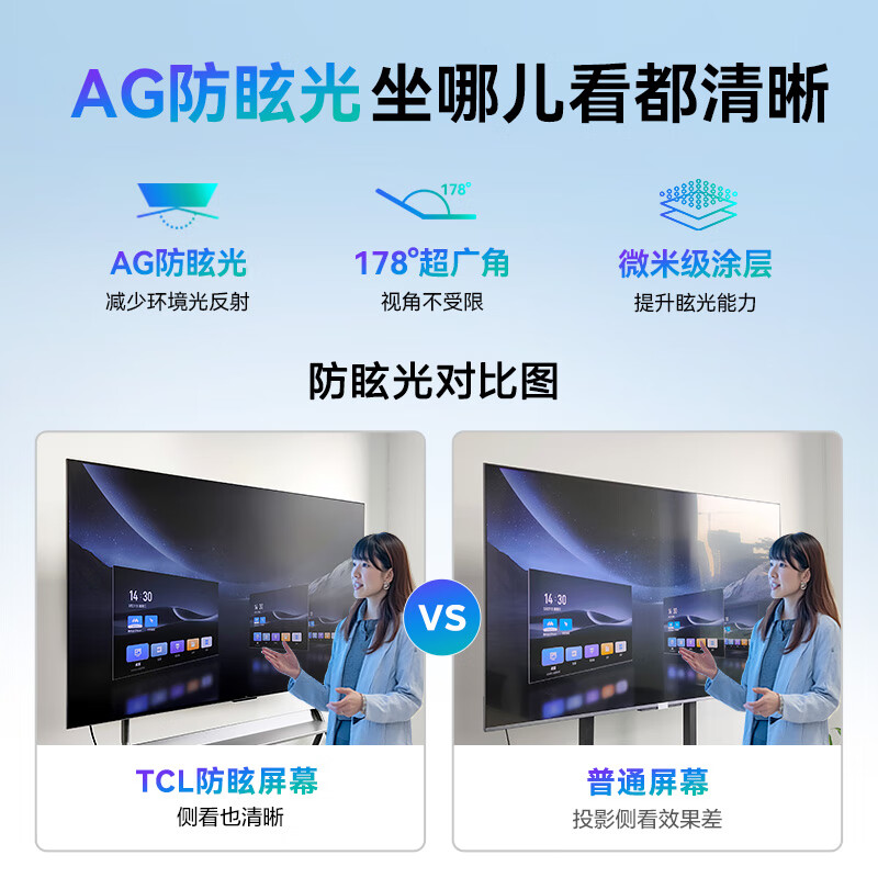 TCL Conference Tablet All-in-One 75-inch Touch TV Whiteboard Wireless Screen Projection Teaching and Training Smart TV Commercial Office V50E+Screen Projector+Mobile Cart